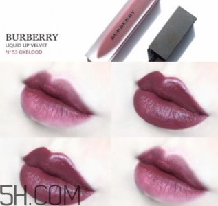 ​burberry唇釉53试色 burberry巴宝莉唇釉53oxblood好看吗