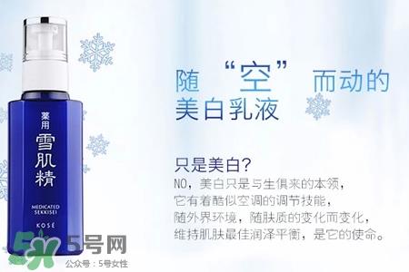 雪肌精适合什么季节？雪肌精适合冬天用吗？