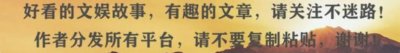 ​“小马云”范小勤：12岁被解约丢回农村不识数，始于热度毁于过气