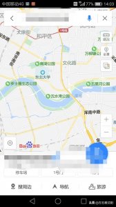 ​左右看沈阳 之沈阳五里河公园