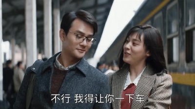 ​《大江大河》结局：宋运辉用计离婚程开颜，梁思申被杨巡欺骗险输