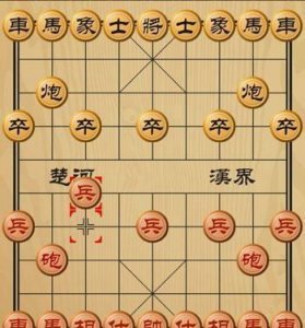 ​象棋的走法有哪些