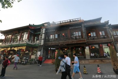 ​后海不是海，这是北京城内700年以前的古老水域，最佳逗留4小时