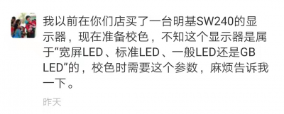 ​显示器颜色校准教程（显示器如何进行色彩校准？有哪些校色方法？）