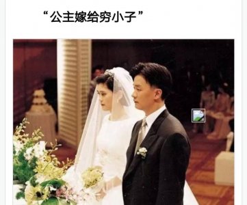 ​三星长公主李富真天价离婚：两人三观不合，最终一拍两散