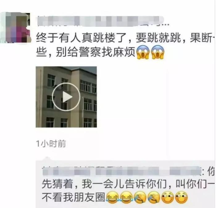 19岁女孩跳楼：“所有人都在叫我快跳。”