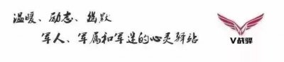 ​最后的国防生很多分流，那么军校生意欲何为？