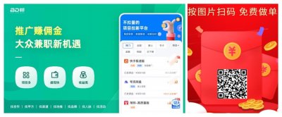 ​有哪些真实有效能赚钱的app？盘点10个赚钱app排名榜前十名！