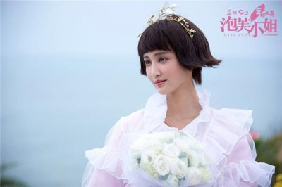 ​《泡芙小姐》豆瓣评分3.9票房惨淡 半个娱乐圈宣传也爱莫能助