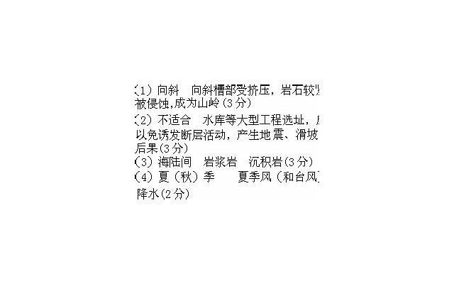 我被后妈冤枉后，父亲漠然说道：对不起，我不可能为了你不要家