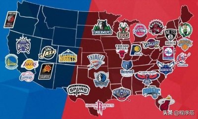 ​最新2020年NBA球队地图分布图