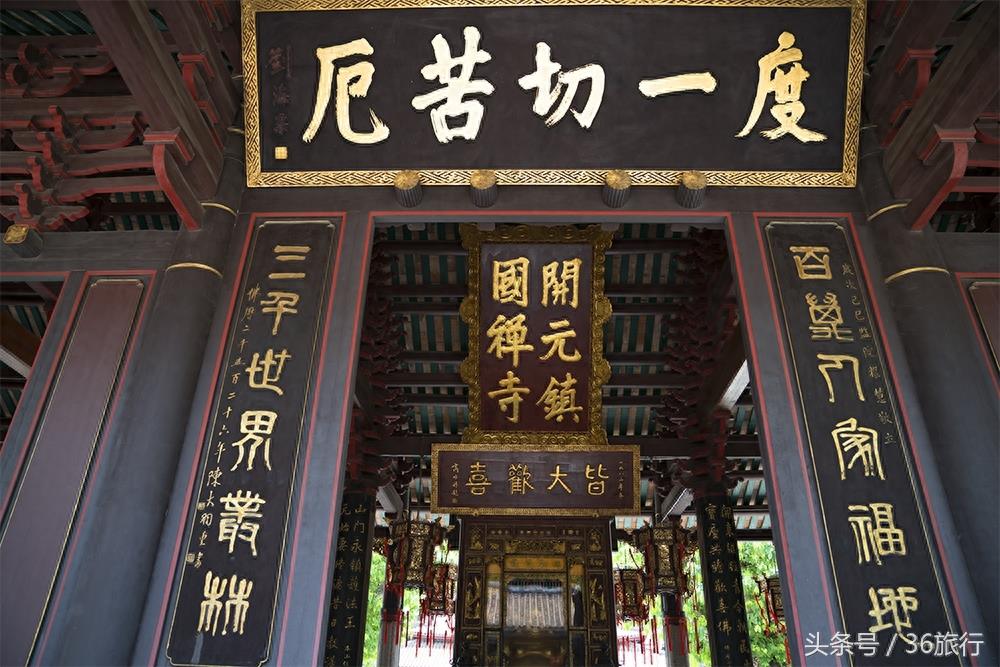 粤东第一古刹——潮州开元寺