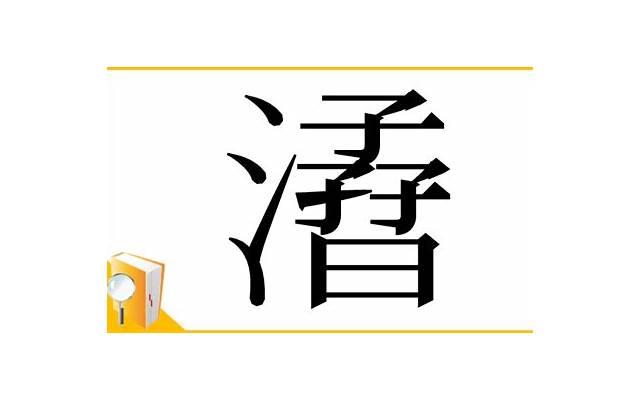 男人没删你但不说话了啥意思？无非是这三种想法