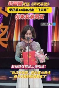 ​聚焦女性！多位女导演斩获澳门纪录片竞赛大奖