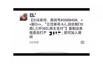 ​办理婚前协议公证需要多少费用