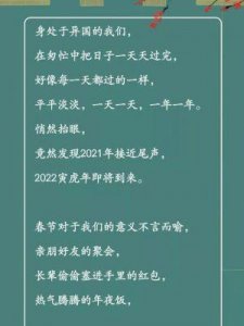 ​中文日产幕的无线码一二：神秘爆料即将揭晓！