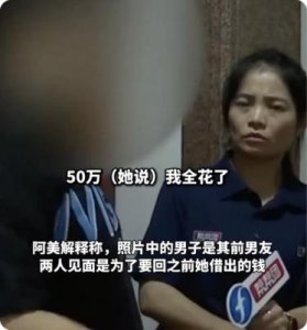 ​麦卡前女友爆料与现女友共享男友 引发离婚诉讼风波