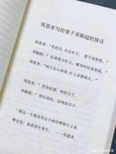 ​老公亲我的小花园最火的一句：揭秘最热门的甜蜜情话-最受欢迎的情话大盘点