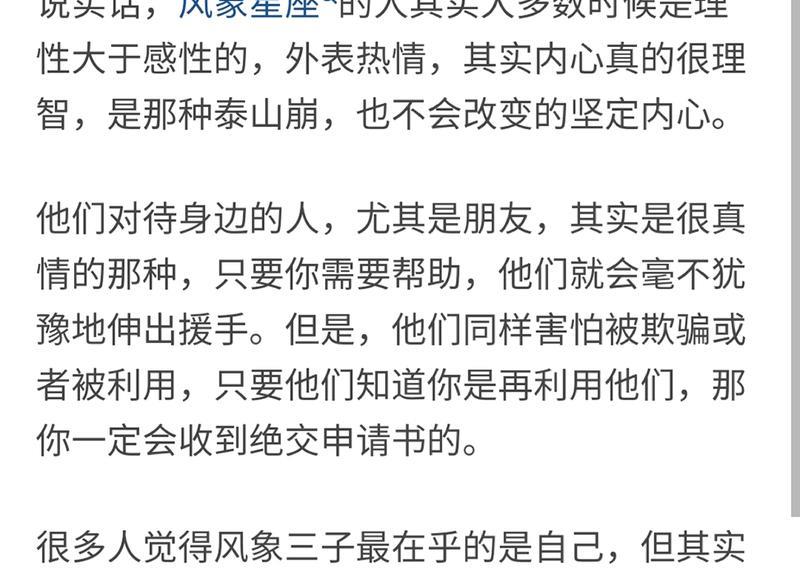 结婚后离不开老婆的生肖男，相处越久感情越好越黏妻子