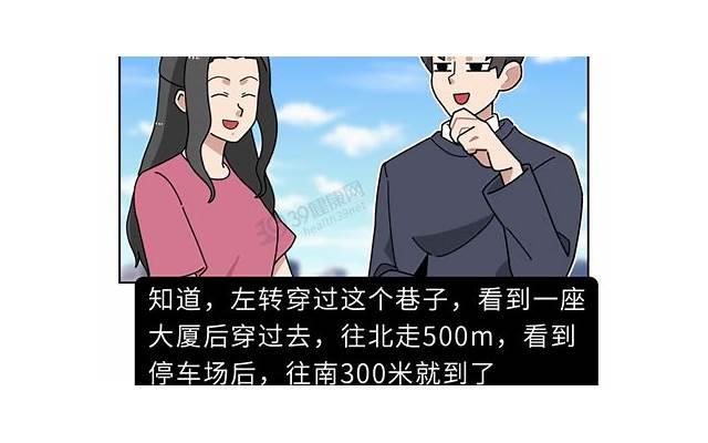 接吻时男生突然呼吸很急很猛哼唧是为什么