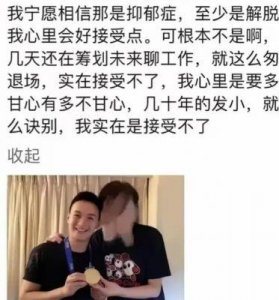 ​央视著名主持人离世，年仅41岁，死状令人痛心现场照片曝光，死因引人关注