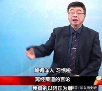 ​邱孟煌的成与败：从央视名嘴到遭封杀的教训