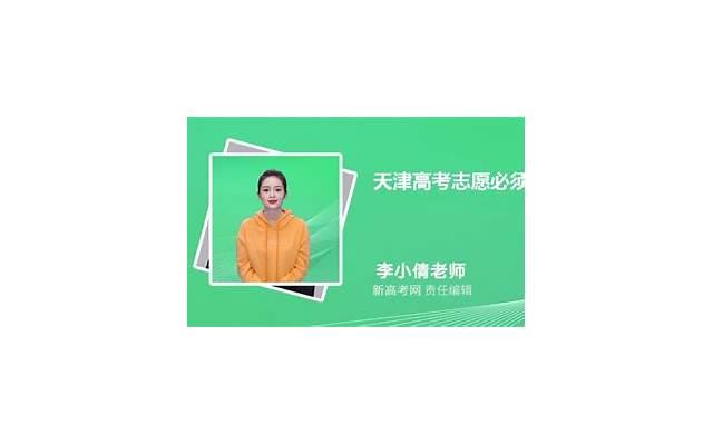 登记了还没办婚礼就分手了可以要返还彩礼吗?