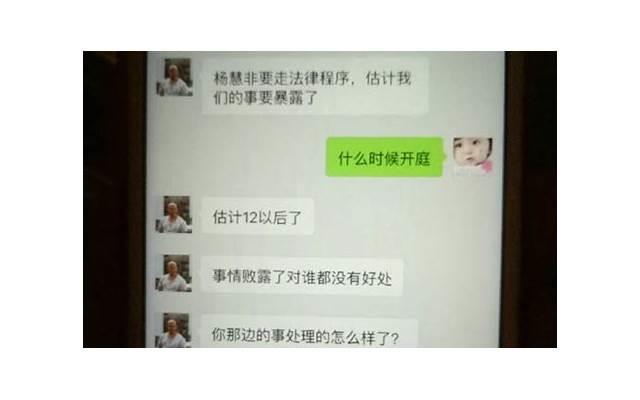 离婚前转移财产怎样认定