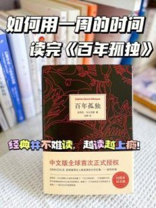 ​《百年孤独》电视剧上线：忠于原著却让人失望，想象力的缺失分析