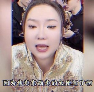 ​刘大美人与天佑的复杂关系：网红炒作与情感真相揭秘